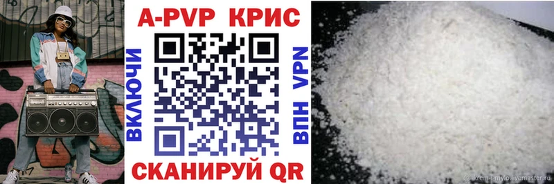 Купить закладки  Реутов  Alfa_PVP Crystall 