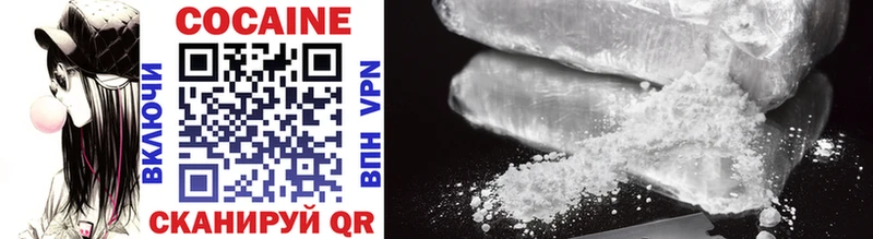 Купить где  Реутов  COCAIN VHQ 