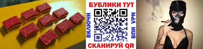 Ecstasy 280мг  Купить  Реутов 