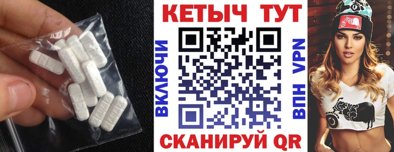 Купить  Реутов  КЕТАМИН VHQ 