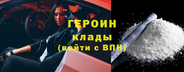 каннабис Елизово