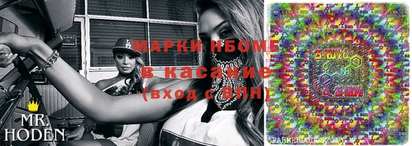 каннабис Елизово