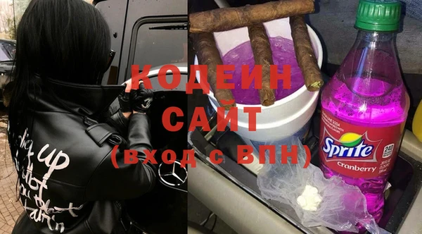 каннабис Елизово