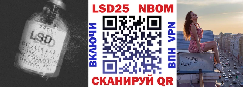 Лсд 25 экстази кислота  Купить  Реутов 