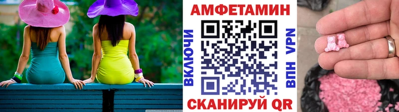 Купить  Реутов  МЕТАМФЕТАМИН пудра 