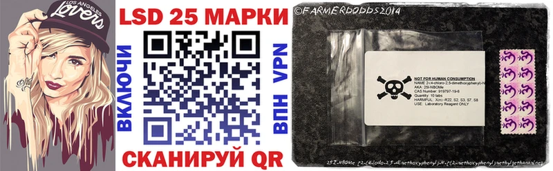 Марки NBOMe 1,5мг  Купить  Реутов 