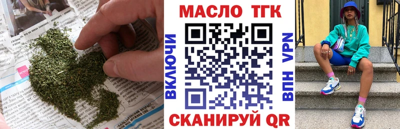 ТГК жижа  Купить  Реутов 