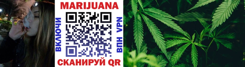 Конопля Amnesia  Купить закладки  Реутов 